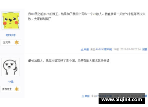 DP真人官方网站球员翻译错了，故意还是无意？ - 副本