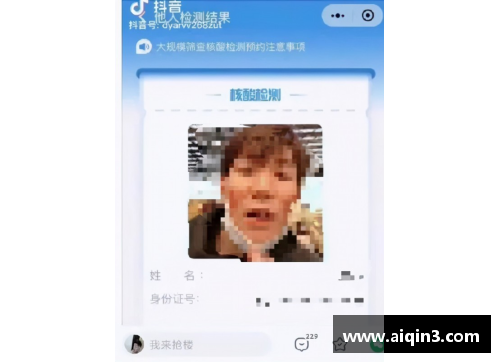 DP真人官方网站足球明星皮肤癌的隐秘危机及其对运动员健康的警示