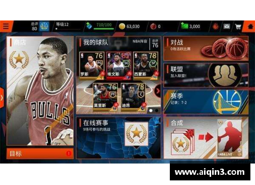 DP真人官方网站NBA篮球竞彩分析与预测技巧分享 - 副本