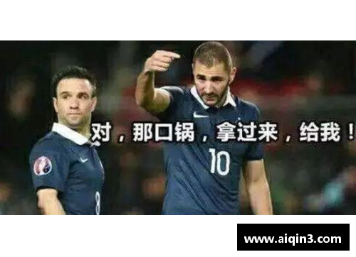 DP真人官方网站董祥：中国足坛的新生力量与未来希望 - 副本